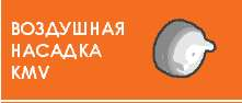 KMV_3-1