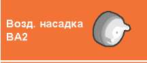 M22_A_BASIK_HPA-1