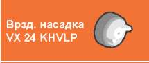 XCITE_AIRMIX-2