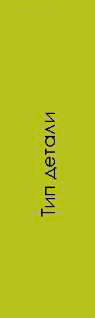 metall-1