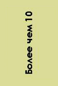 metall-19