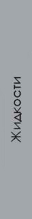 metall-2