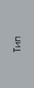 metall-3
