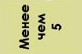 metall-8